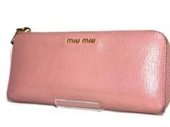 ミュウミュウ L字ファスナー長財布 5M1183 ピンク山羊革 MIUMIU 楽天市場】【財布】Miu Miu ミュウ ミュウ マテラッセ L字型