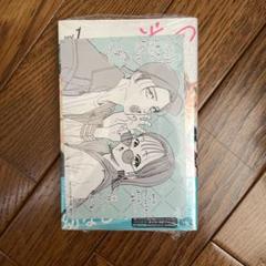 特典 初版 1巻 隣のステラ 餡蜜 三洋堂書店 イラストカード 新品 漫画 m14972616332_1.jpg?1730690259
