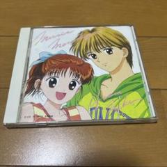 ママレード・ボーイ　CD 4枚セット ママレード・ボーイCD4枚セット 光希のミュージック・モノローグ