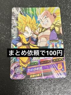 ドラゴンボールヒーローズカードCP約100枚Ｐ約240SR約130枚アバタ20枚 HGD10-CP1 孫悟空：ゼノ CP | ドラゴンボールヒーローズ