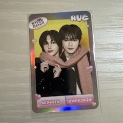 RIIZE ウォンビン Hug スペシャル トレカ RIIZE 'HUG' Special MD Random Trading Card HUG Ver Selfie