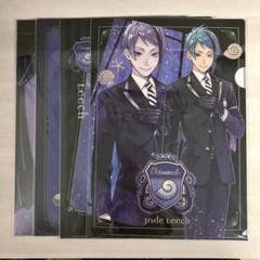 ディズニー ツイステ オクタビネル寮 ジェイドリーチ まとめ売り