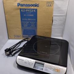 Panasonic KZ-PH33-K BLACK 未使用品 楽天市場】panasonic kz－ph33－kの通販