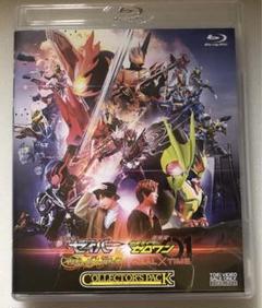B7 仮面ライダーセイバー 不死鳥の剣士と破滅の本/劇場版 ゼロワン