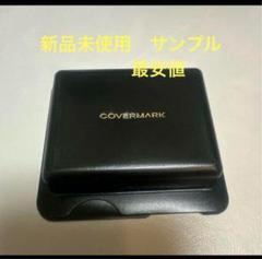 今週末だけ最安値カバーマーク　フローレスフィットFR 20 サンプルのサムネイル
