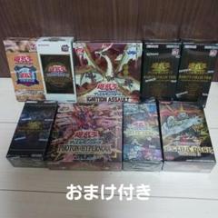 2025年最新】遊戯王引退の人気アイテム - メルカリ