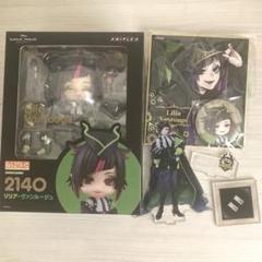 2025年最新】リリアヴァンルージュ ねんどろいどの人気アイテム