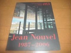 ジャンヌーヴェル　洋書　建築　teNeues Jean Nouvel 英語 ジャンヌーヴェル 洋書 建築 teNeues Jean Nouvel 英語の通販 by