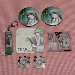 2025年最新】吉田松陽 缶バッジの人気アイテム - メルカリ