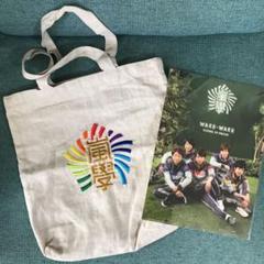 嵐 ワクワク学校 クリアファイル と 5×20 2弾チャーム 青 22