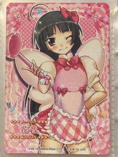 まほうのエプロン ジュエルペット 花音 - メルカリ