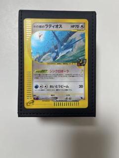ポケモンカードe 劇場限定VSパック 水の都のラティオス