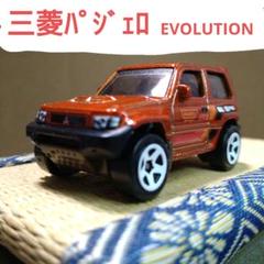 2025年最新】パジェロ エボリューションの人気アイテム - メルカリ