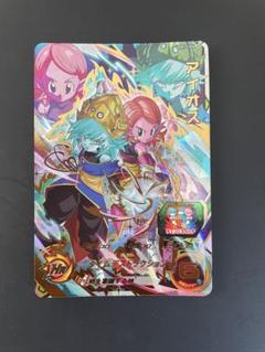 た*ん様 PSA10⭐️UGM1-SEC LC⭐️ アイオス PSA10 男の子向けプレゼント集結 UGM1-SEC LCアイオス PSA10