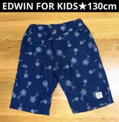 美品★EDWINエドウィン★ハーフパンツ　ヤシの木柄　デニム風　アロハ130cm
