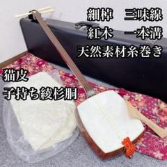 2025年最新】細棹三味線の人気アイテム - メルカリ