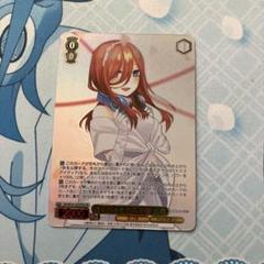 ありがとうの花　中野三玖　PSA10 ヴァイスシュヴァルツ ヴァイスシュヴァルツ 五等分の花嫁 ありがとうの花 中野三玖