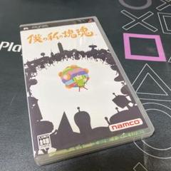 僕の私の塊魂 PSP