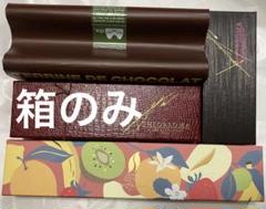 テオブロマ オードパルファン ディスカバリーセット ボンボン オ