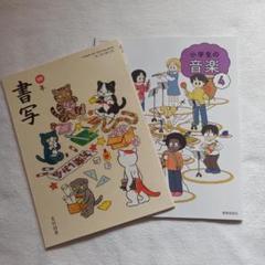 2025年最新】中学校教科書まとめ売りの人気アイテム - メルカリ