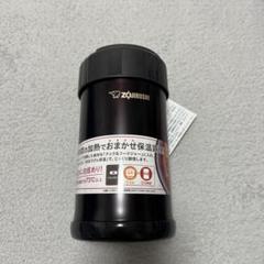 象印マホービンステンレスクック&フードジャー SW-JA75-TD