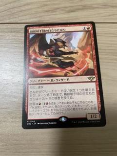 MTG 精鋭射手団の目立ちたがり　foil Foil】(146)□プレリリース□《精鋭射手団の目立ちたがり