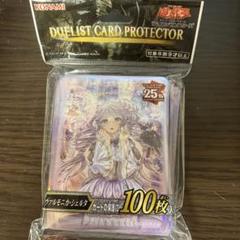 遊戯王 YCSJ名古屋 スリーブ ヴァルモニカ シェルタ 2個セット コナミデジタルエンタテインメント 遊戯王 DBVS-JP036 ヴァル