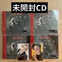 memew 28　未開封DVD・トレカ付き ☆memew vol.28 新垣結衣 トレカ DVD付き（駿河屋