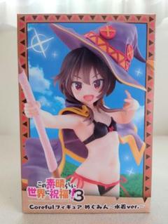 【タイクレ限定】このすば　coreful 水着　アクア　めぐみん　ダクネス各1個 タイクレ限定】このすば！3 Coreful フィギュア めぐみん 水着×6体