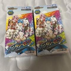 ファンタジーBEST 5box 未開封 シュリンク付き デュエルマスターズ 超感謝祭 ファンタジーBEST シュリンク付き 5box
