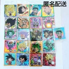 ドラゴンボール超戦士シールウエハース超 13弾 21種 まとめ売り