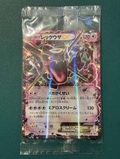 レックウザEX：エメラルドブレイク ポケモンカードチャンス PROMO XYシ… レックウザEX エメラルドブレイク ポケモンカードチャンス PROMO