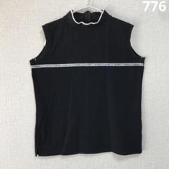 【marie claire sport 】ブラック ノースリーブ ファスナーL