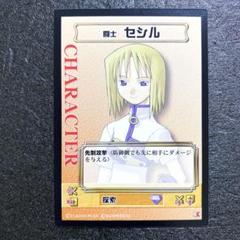 2025年最新】サモンナイト カードの人気アイテム - メルカリ