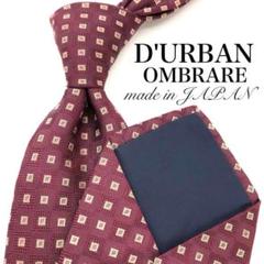 【極美品】D'URBAN ダーバン ネクタイ 格子柄 小紋柄 ワインレッド 赤