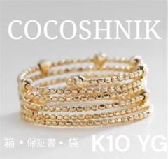 COCOSHNIK K10形状記憶ミラーボールリング　保証書付属品あり COCOSHNIK K10形状記憶ミラーボールリング 保証書付属品あり