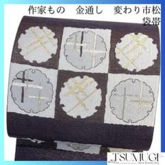 袋帯 雪輪 変わり市松 金通し 横縞 着物 075a d - メルカリ