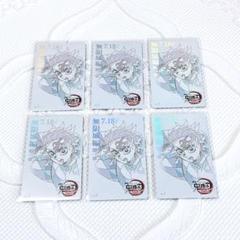 【6枚セット】鬼滅の刃 無限城 ムービーチケット風コレクションカード 竈門炭治郎