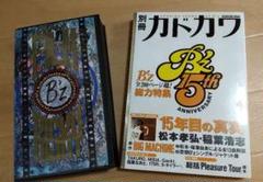 2025年最新】b z riskyの人気アイテム - メルカリ