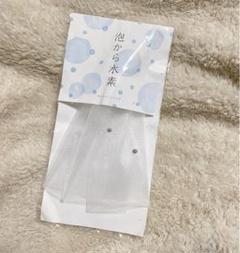 choko7さま専用✩長寿の里然ソフトタイプ3個&泡から水素