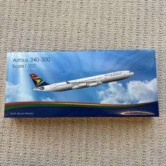 ③South African 南アフリカ航空 エアバスA340-300模型 ③South African 南アフリカ航空 エアバスA340-300模型 - メルカリ