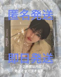 2025年最新】バンチャン fc盤の人気アイテム - メルカリ