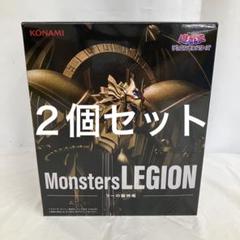 2025年最新】ラーの翼神竜 フィギュアの人気アイテム - メルカリ