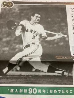 王貞治 長嶋茂雄 川上哲治 金田正一 サインボール　レア Yahoo!オークション -「王貞治 サインボール」の落札相場・落札価格