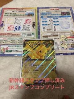 ⚫︎【まとめ売り】ポケモンカード SV SAR SR UR SSR 62枚セット 2025年最新】ポケモンカードゲームの人気アイテム - メルカリ
