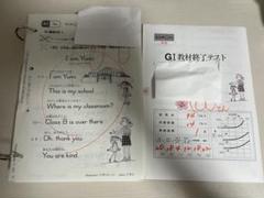 公文　英語　教材　書き込み マーカー インデックス 採点あり 公文 英語 教材 書き込み マーカー インデックス 採点あり
