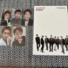 EXO LOVE SHOT アルバム　トレカ　シウミン