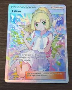 ポケモン　リーリエ　ポルトガル　【説明文必読】
