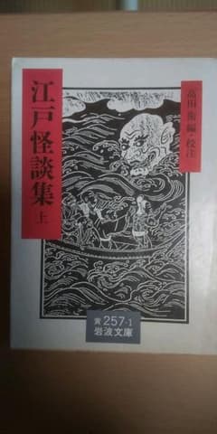 【2023年最新】伽婢子の人気アイテム メルカリ