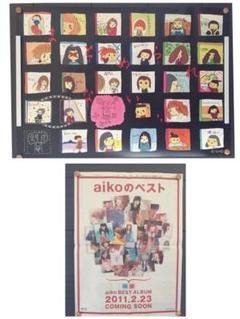 aiko ポスター　4種 レア】aiko ポスター まとめ売り 38枚セット タワレコポスター